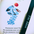 © Killzero Hitori | Абхазия