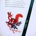 © Killzero Hitori | Абхазия