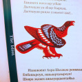 © Killzero Hitori | Абхазия