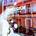 © Killzero Hitori | Россия, Санкт-Петербург